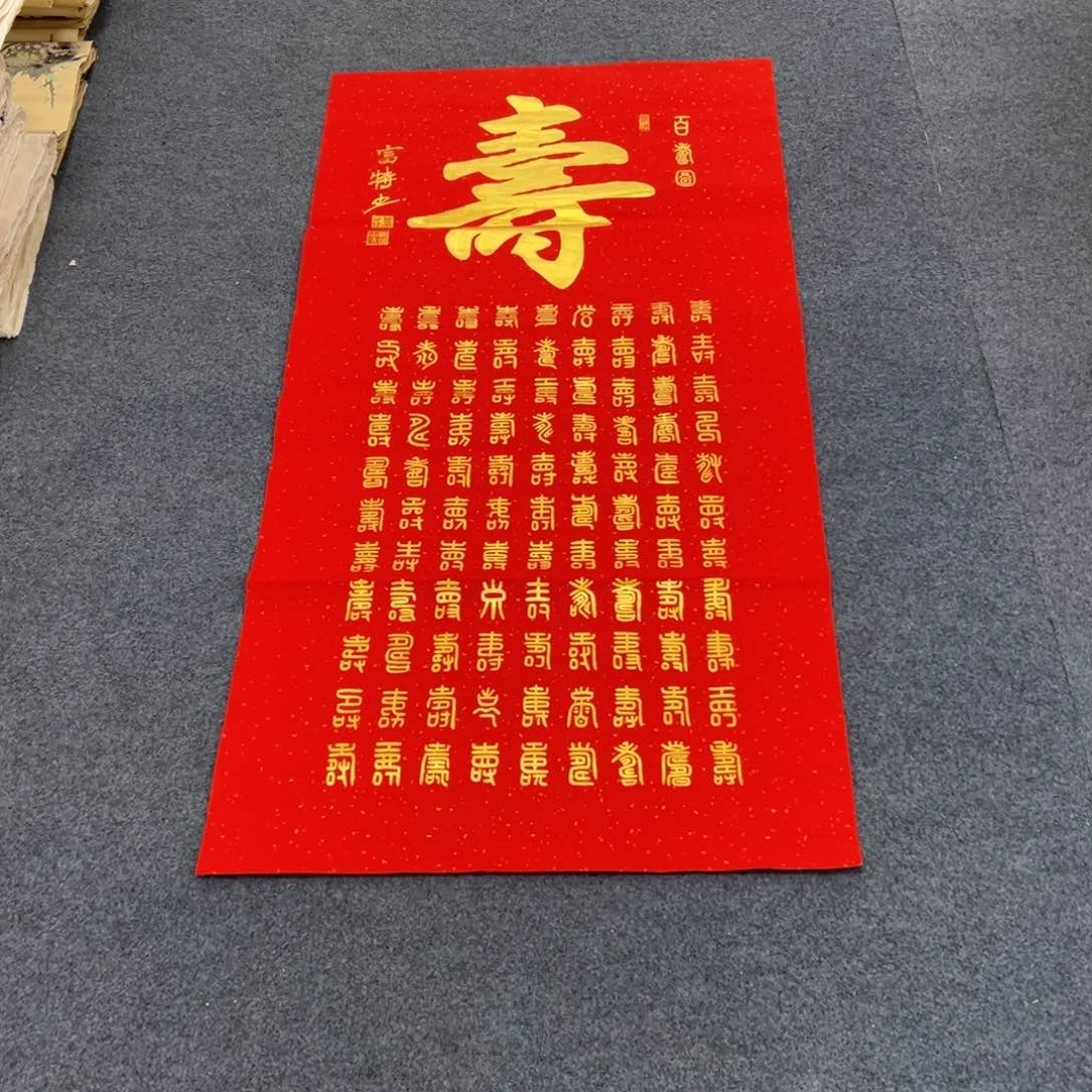 国画西楚画廊直播专用链接