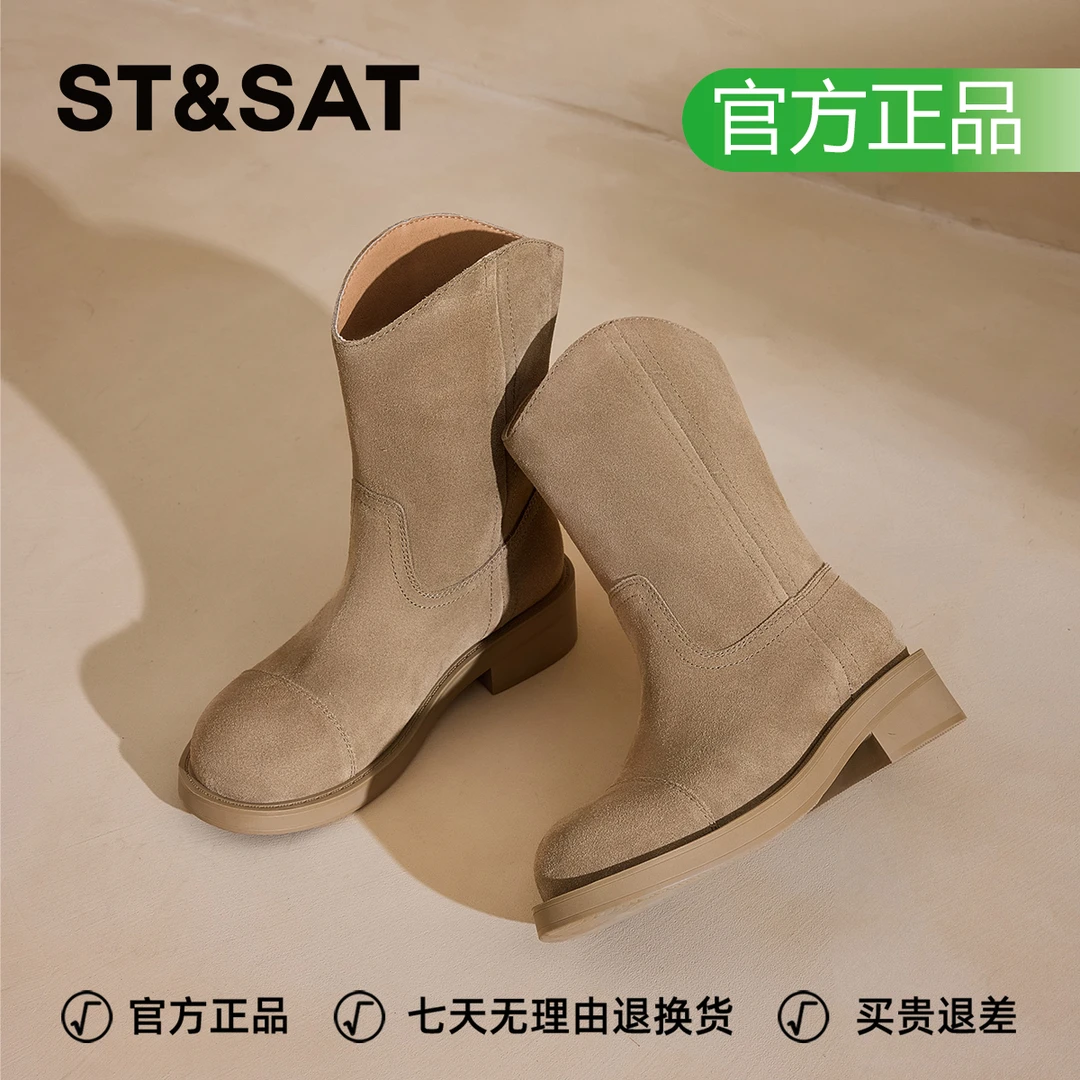 星期六真皮百搭舒适短靴女士2025秋冬款厚底增高复古美拉德牛仔靴