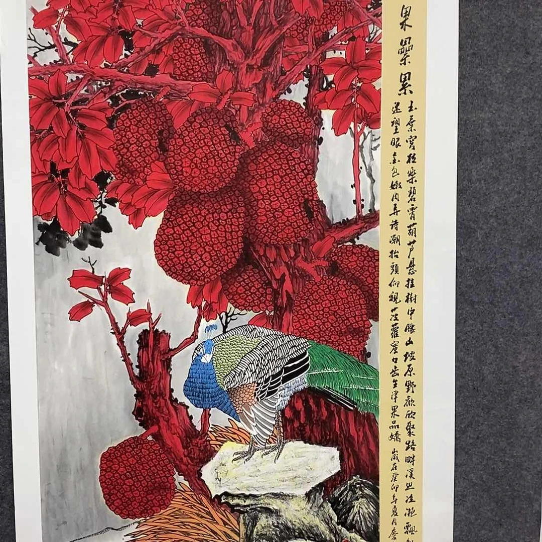一二三四五六七八