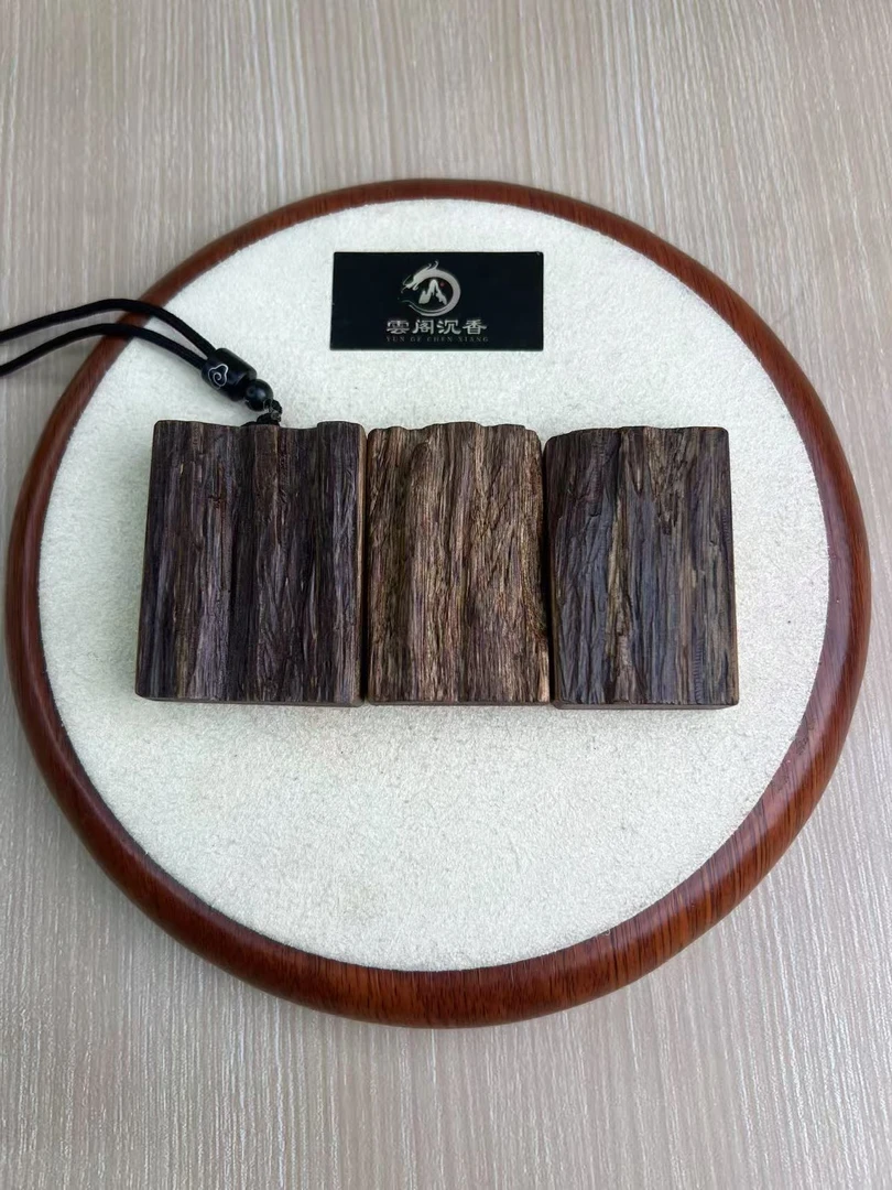 沉香 海上雲阁【GWS01】沉香无事牌（ 多样性只发其一）