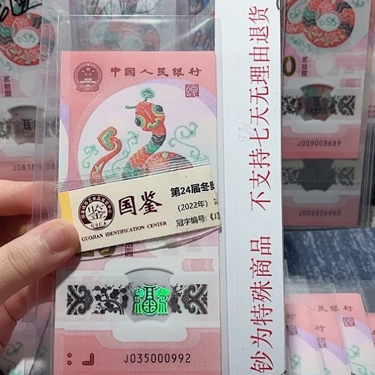 塑料032000992。。。。。。。。。。