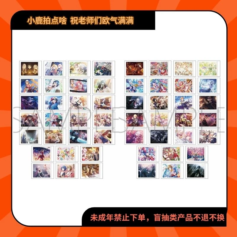 世界计划pjsk拍立得小卡七弹AB盒【日谷现货代拆】