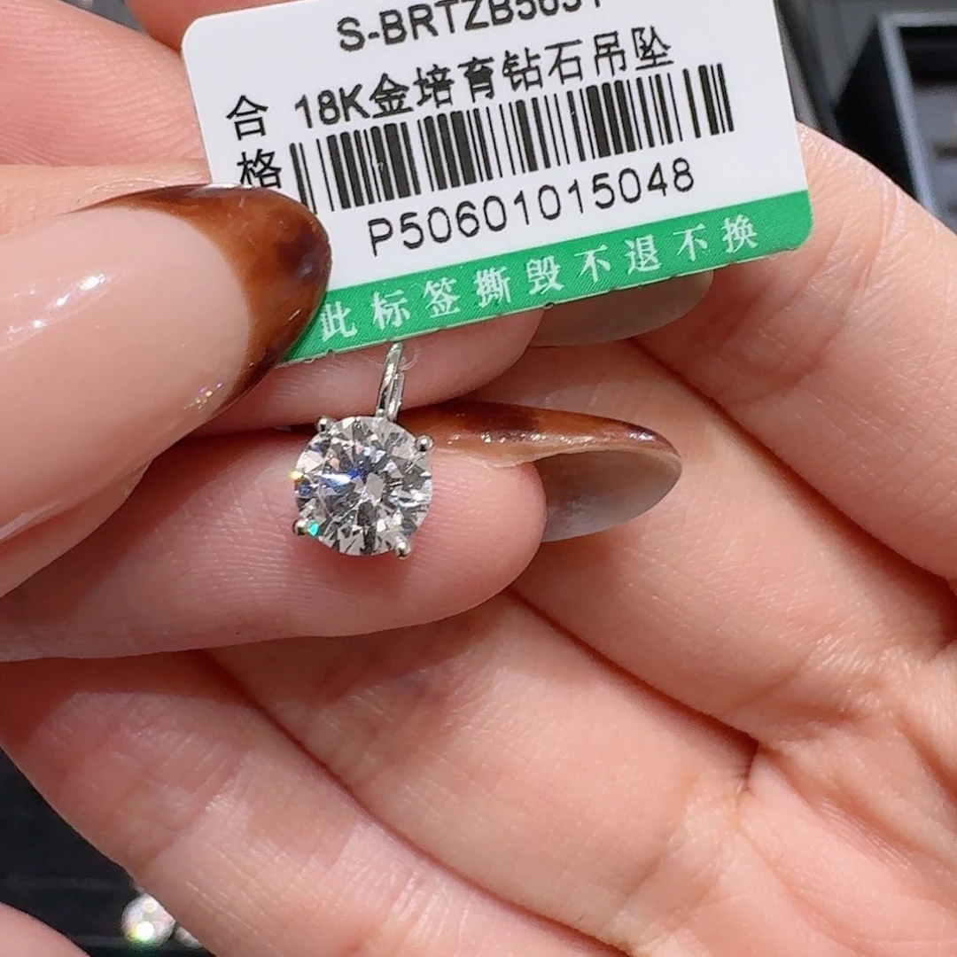 *****颈饰18K金镶嵌实验室培育钻石