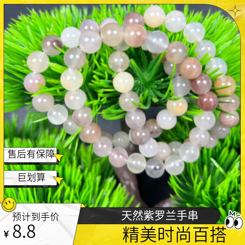 天然紫罗兰手串卡8多样性发火拍一发一百搭女款时尚玉手串精美