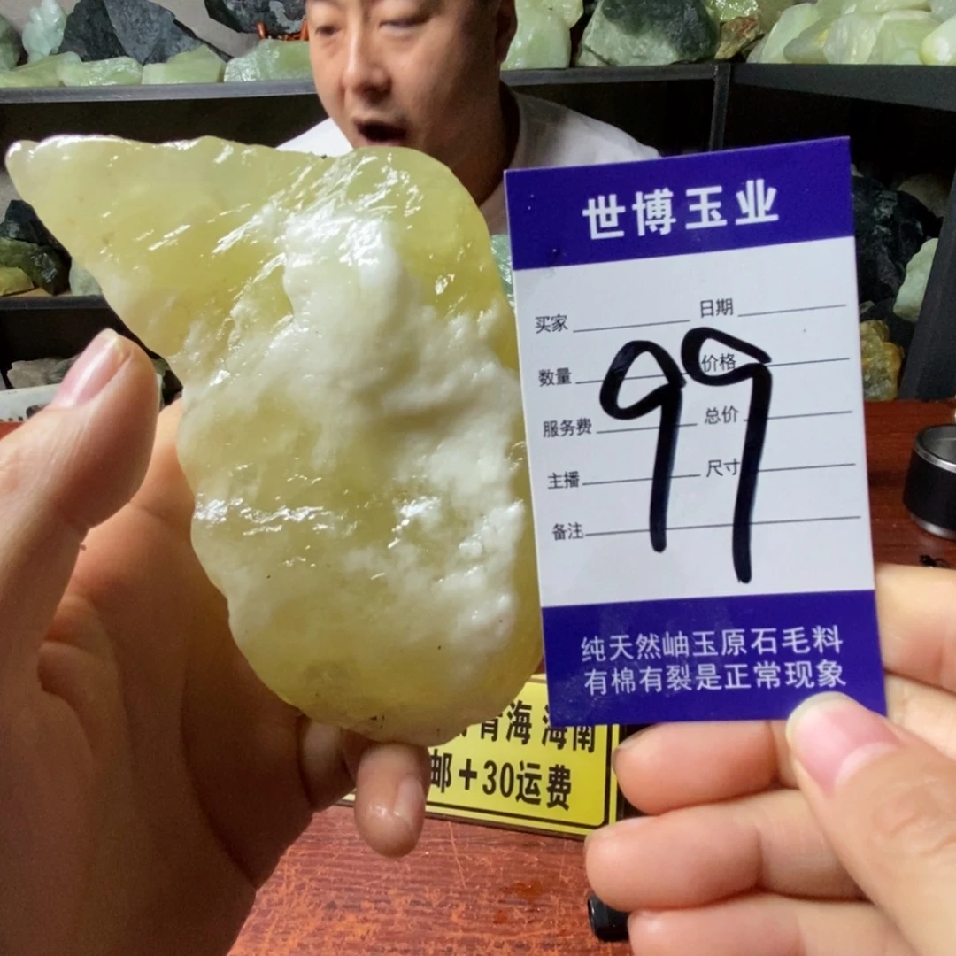 蛇纹石玉岫玉原石未镶嵌