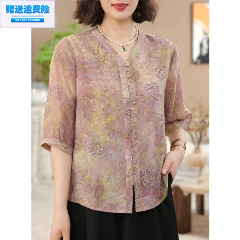 （运费险）2025夏季新款气质设计感妈妈装七分袖V领显白衬衫女宽松.