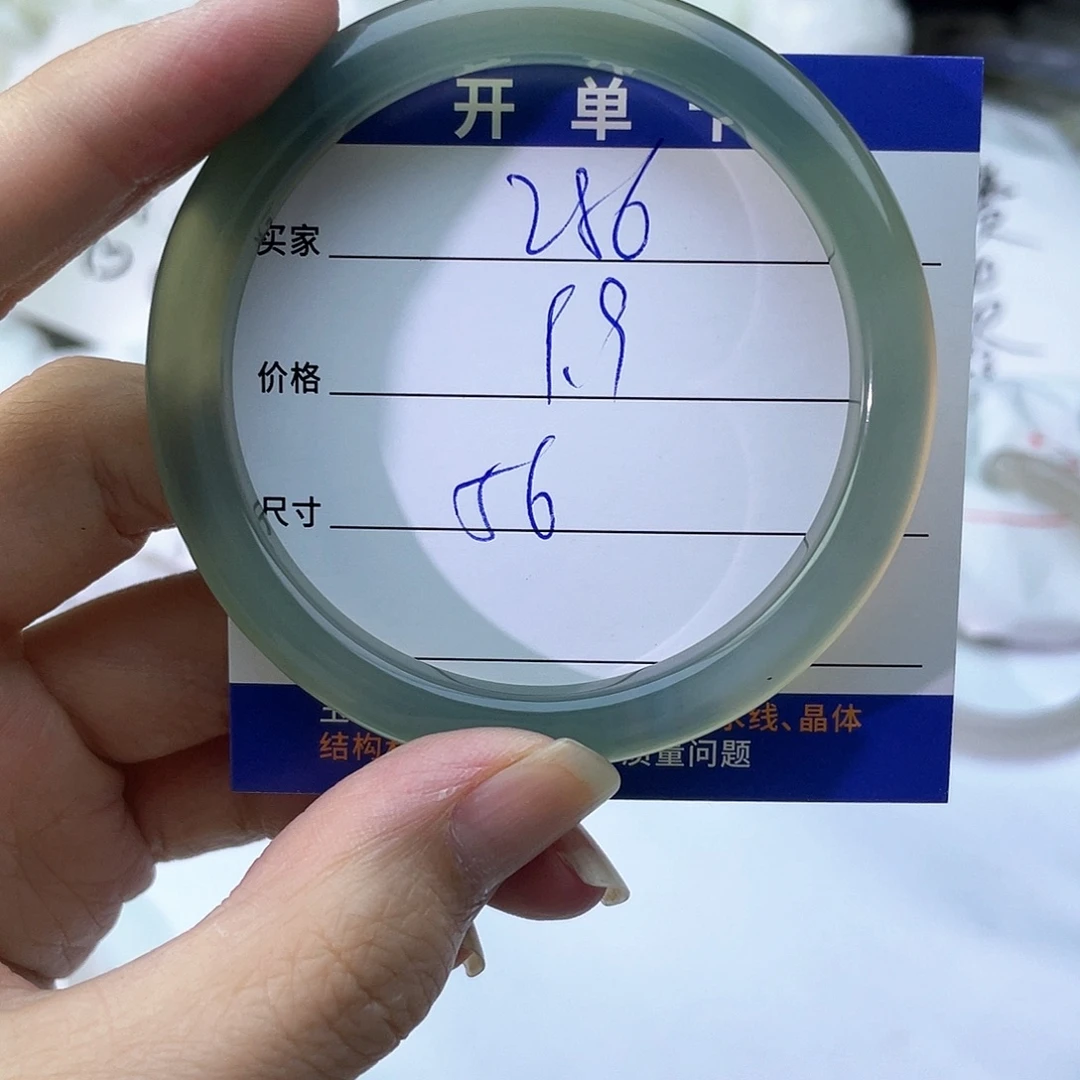 手镯玛瑙/玉髓未镶嵌286