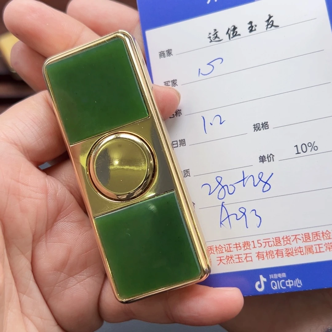 未镶嵌和田玉挂件心****好