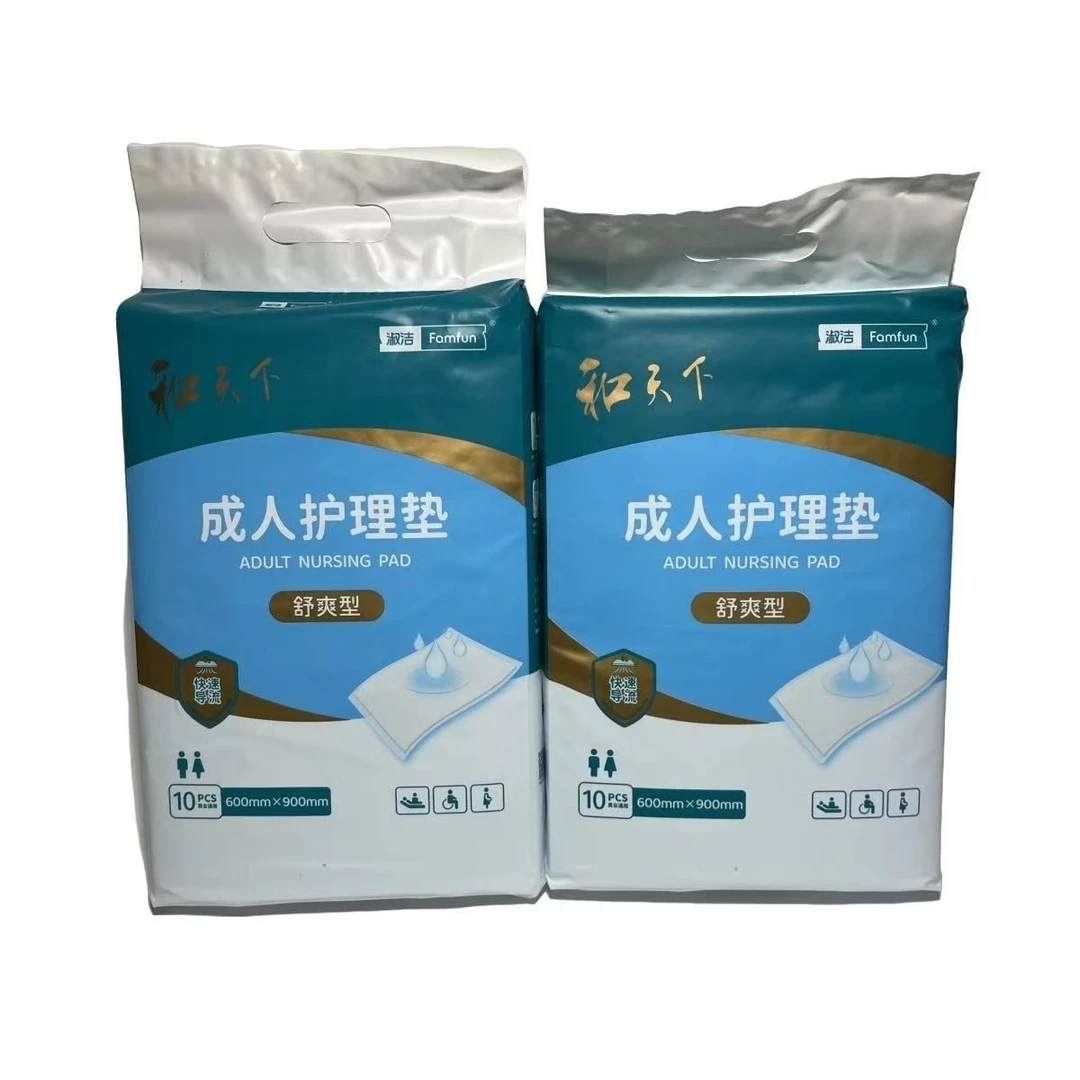 舒芙爽老人专用成人护理垫加厚防漏透气护理舒爽型一次性隔尿垫