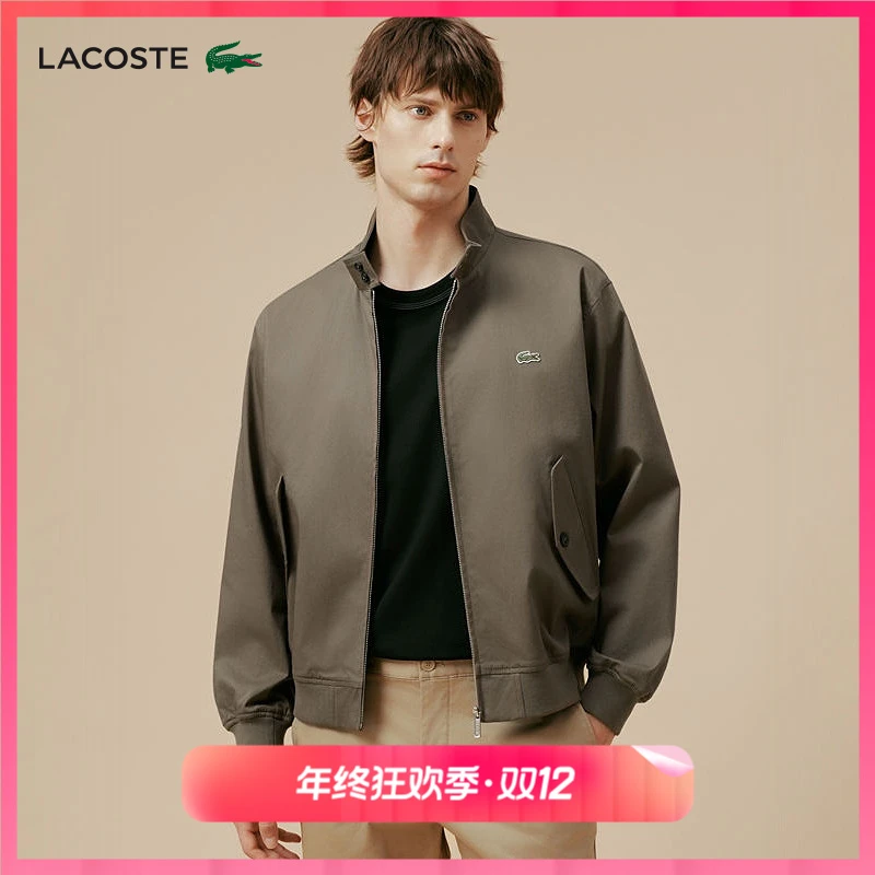 LACOSTE法国鳄鱼男装25老钱风时尚休闲立领拉链哈灵顿夹克|BH1172