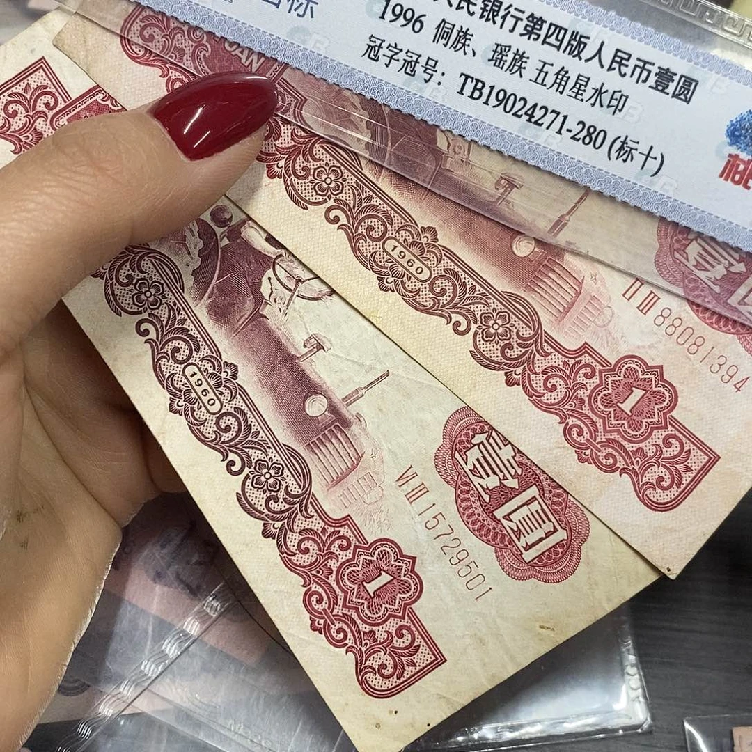 退市三版原图发2张