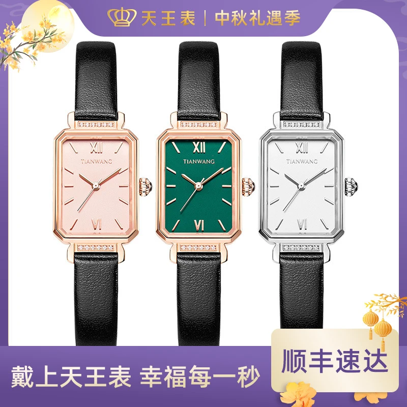 【薄荷曼波】天王表气质轻奢复古皮带石英表小绿表女款方表31283