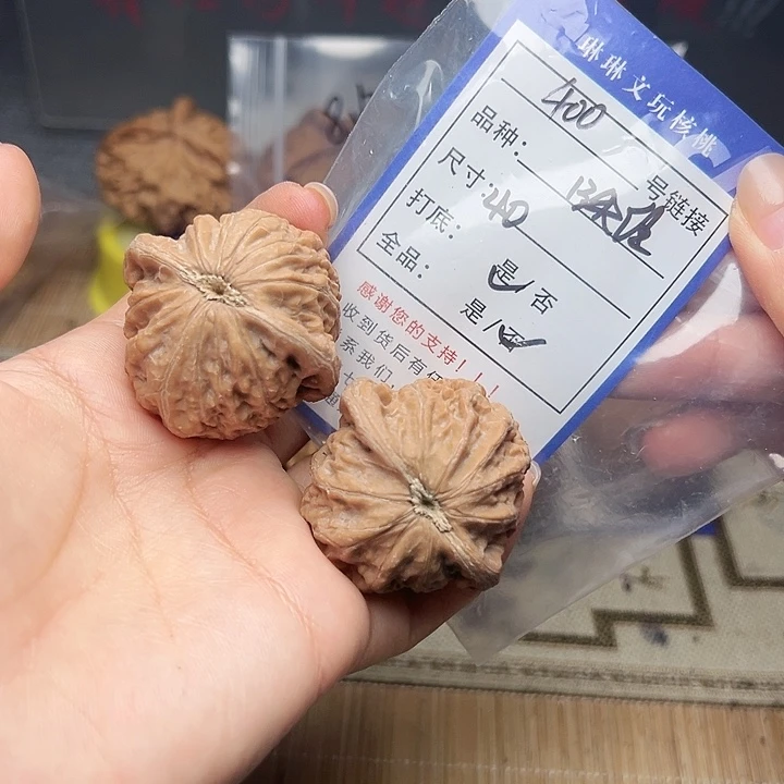 吊坠文玩核桃核桃400