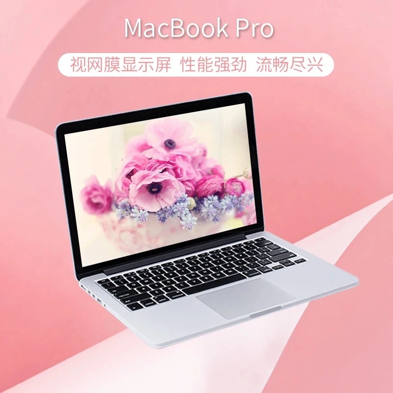 95新 Apple/苹果 MacBook Pro 13.3寸 512G便携办公学习游戏娱乐