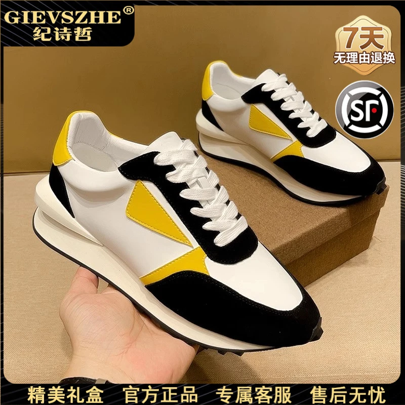 纪诗哲厚底老爹鞋男潮流黑白拼色鞋子男款新款复古百搭时尚运动鞋