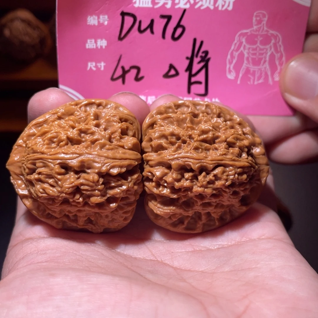 吊坠文玩核桃文玩