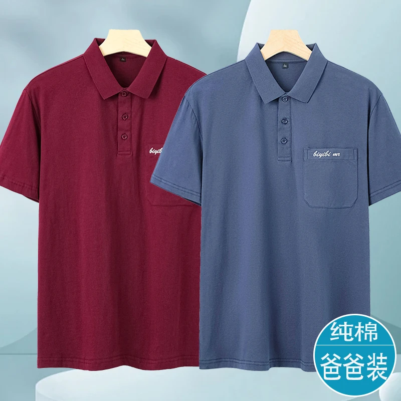 夏装中老年男士纯棉短袖t恤条纹带口袋翻领半袖夏季老人上衣服