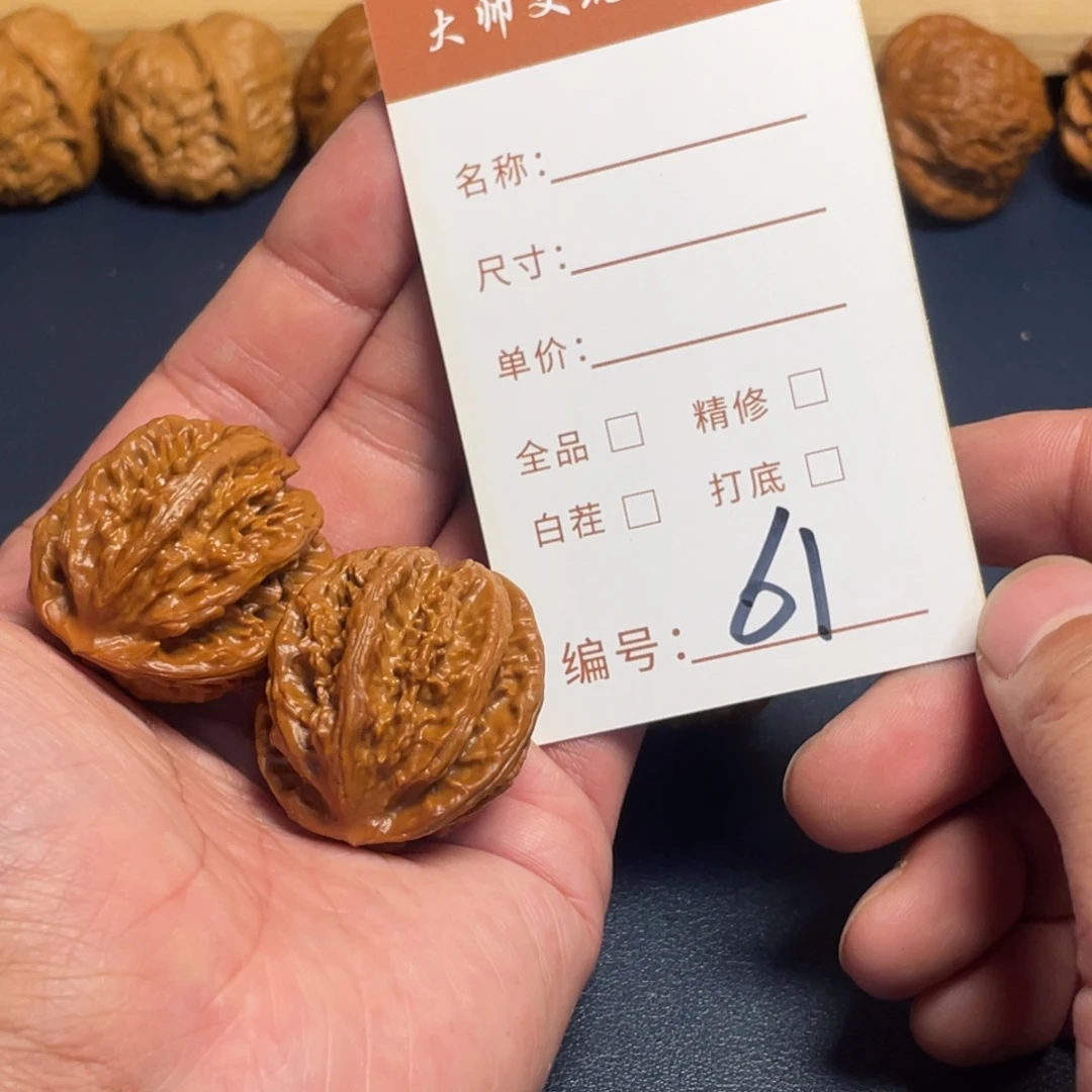 R***n把件文玩核桃文玩核桃61