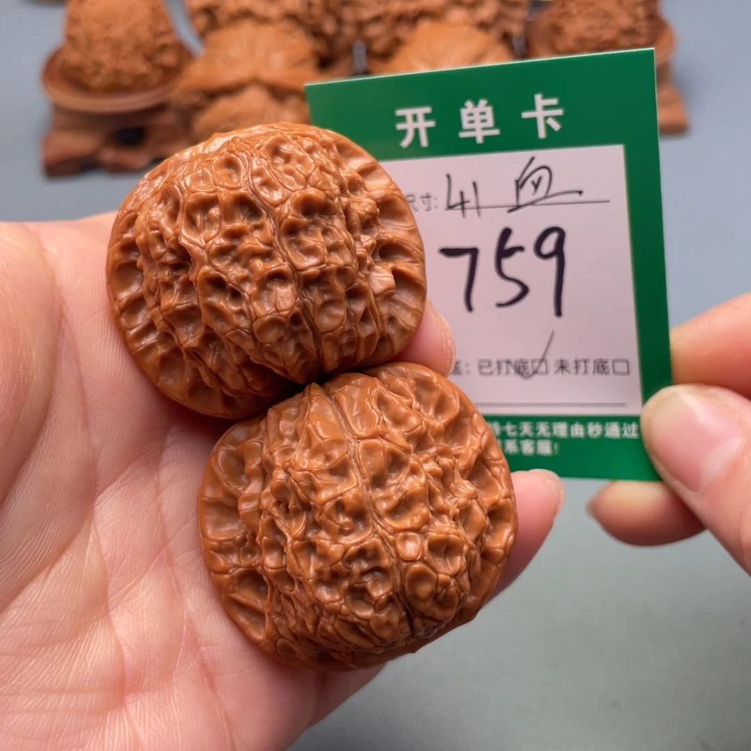 把件文玩核桃文玩