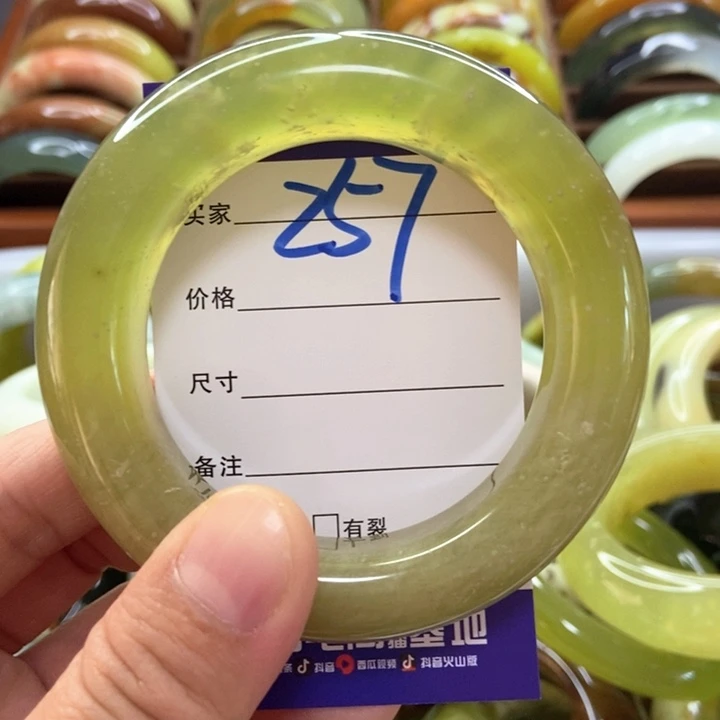 *****蛇纹石玉未镶嵌手镯