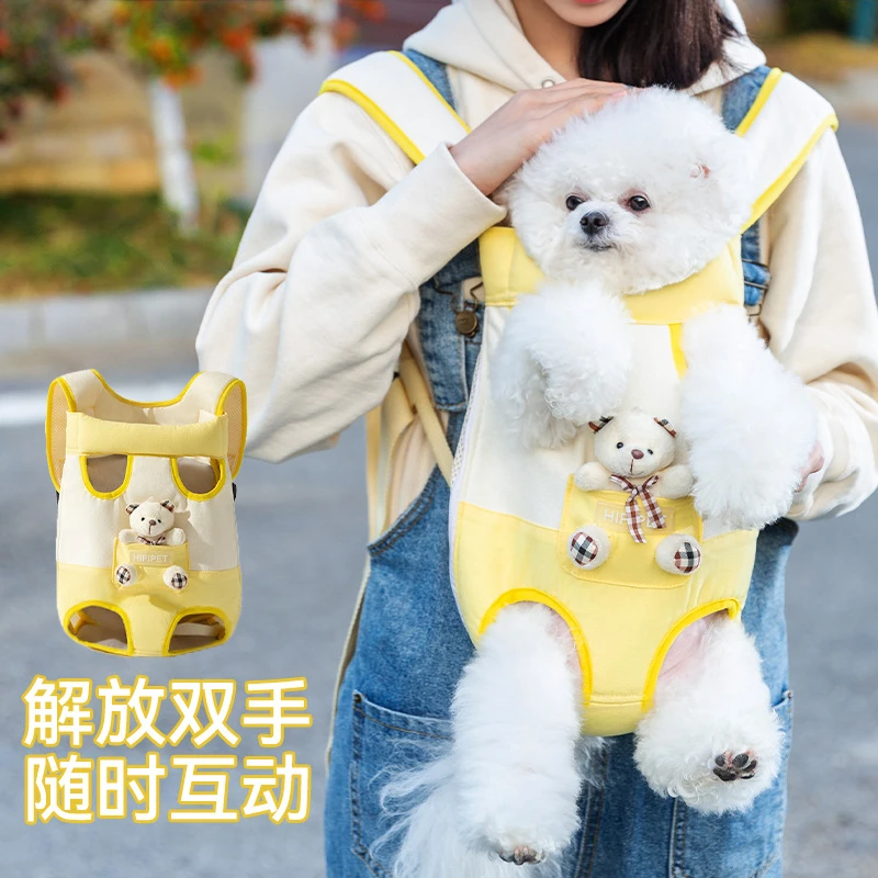卡通可爱小熊狗胸前包猫包外出便携包狗狗背包春夏小型犬宠物用品