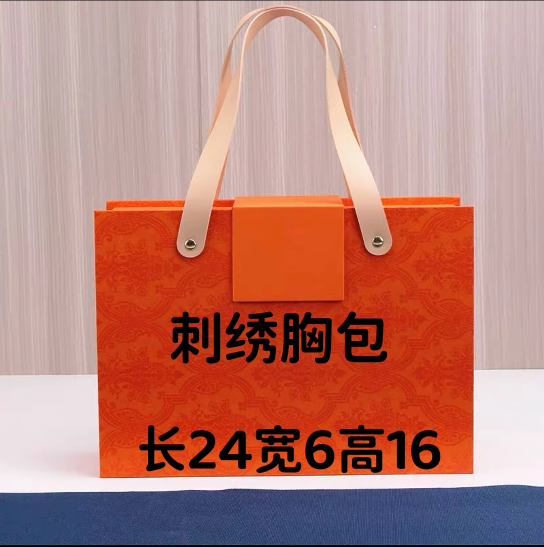 出差旅行必备气质轻奢时尚潮流百搭 斜挎包