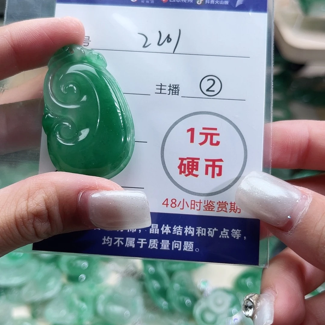 石英质玉未镶嵌颈饰