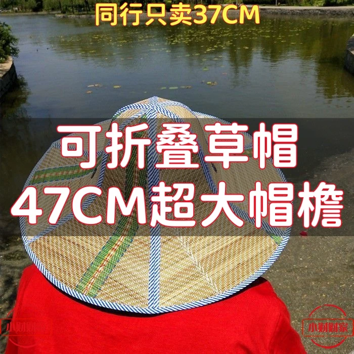可折叠草帽编防晒渔夫帽户外钓鱼度假透气遮阳帽工厂直发便携防晒