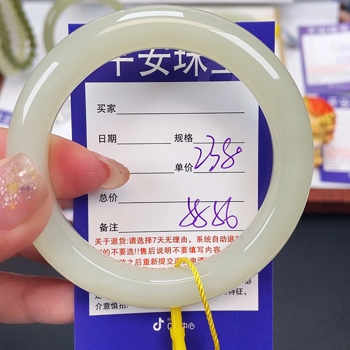 和田玉未镶嵌手镯