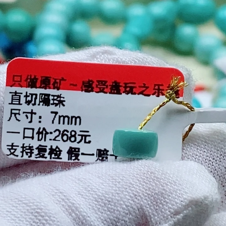 T***ε未镶嵌绿松石珠宝奇石