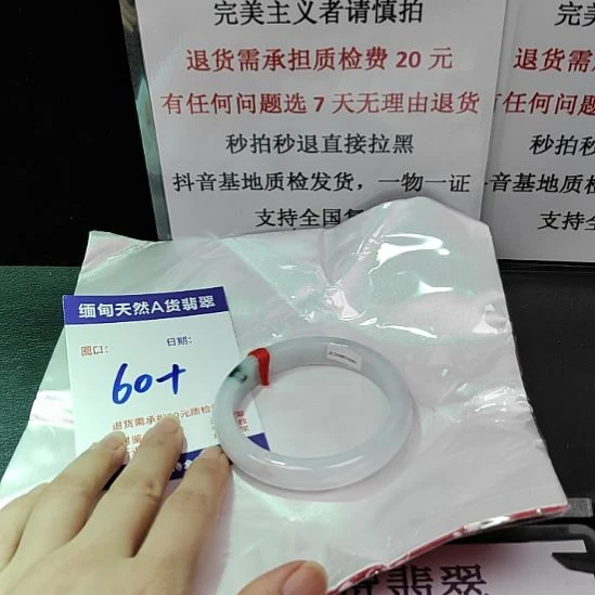 翡翠未镶嵌手镯未镶嵌天然翡翠手镯