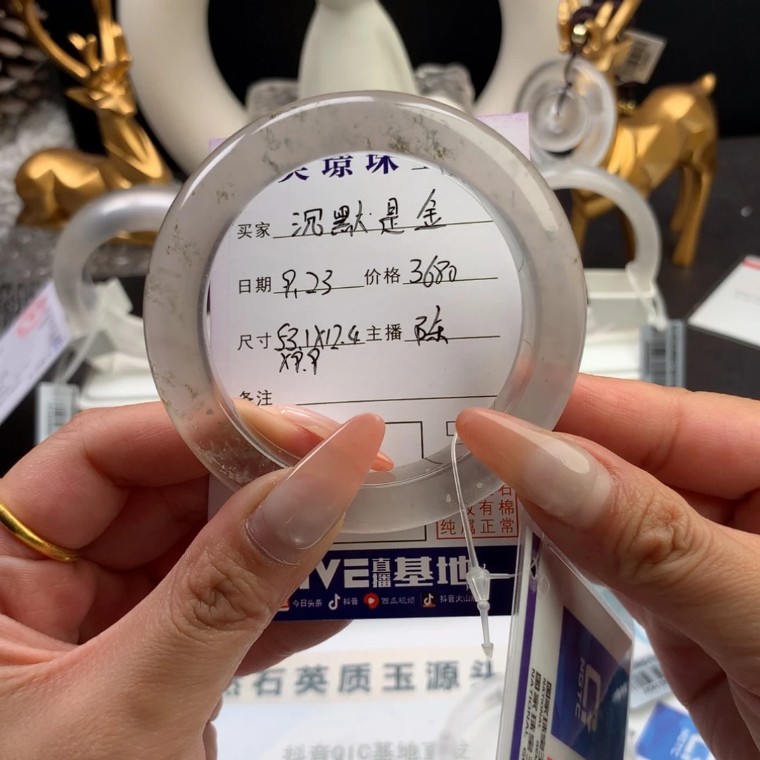 沉***。未镶嵌手镯石英质玉