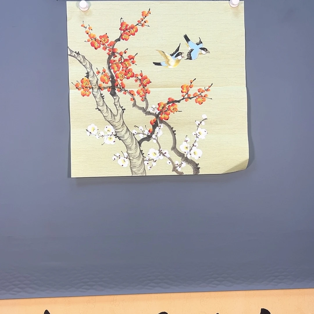 国画868 花鸟和蝴蝶是同一