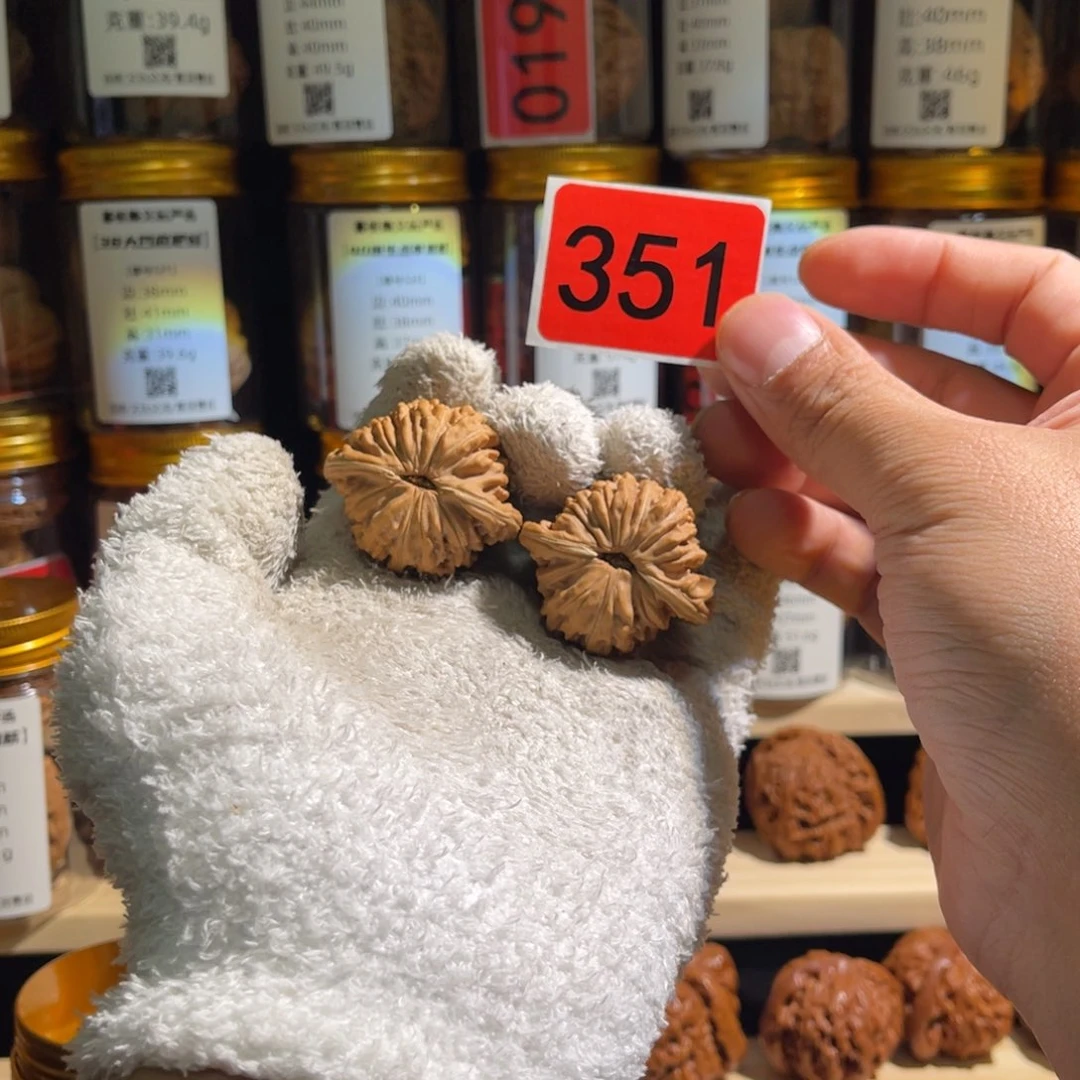 把件文玩核桃38微修四座楼手捻 编号351