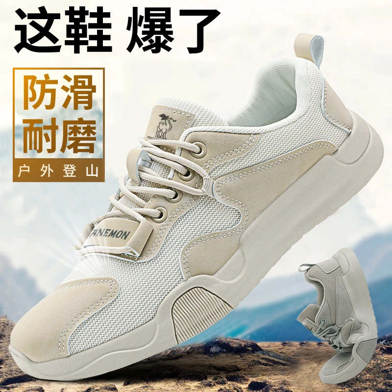 【专柜正品】男士户外防滑耐磨登山徒步鞋舒适透气百搭系带休闲鞋