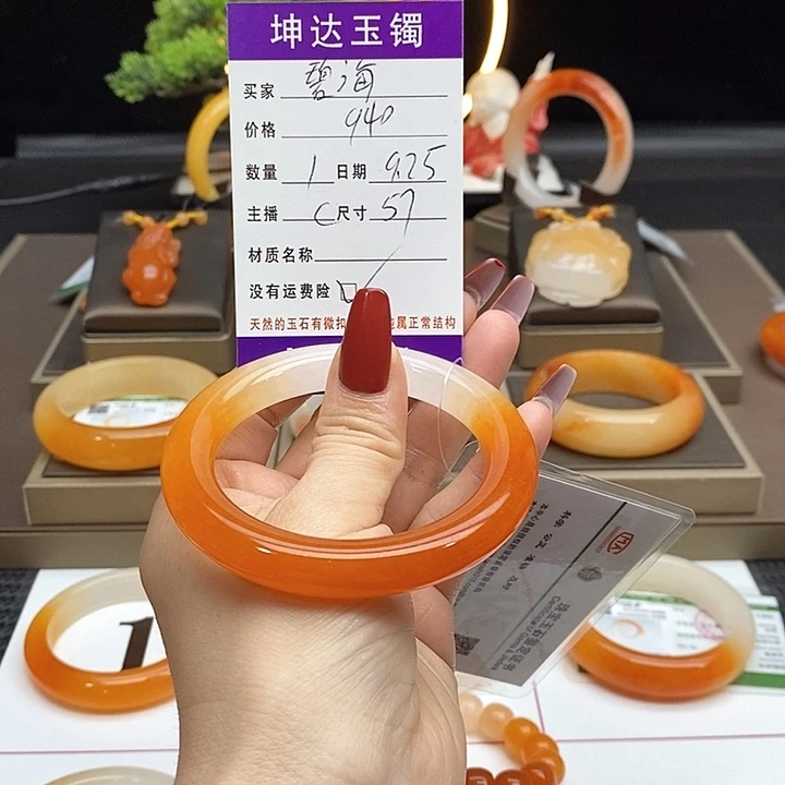 碧***天石英质玉（黄龙玉）未镶嵌手镯