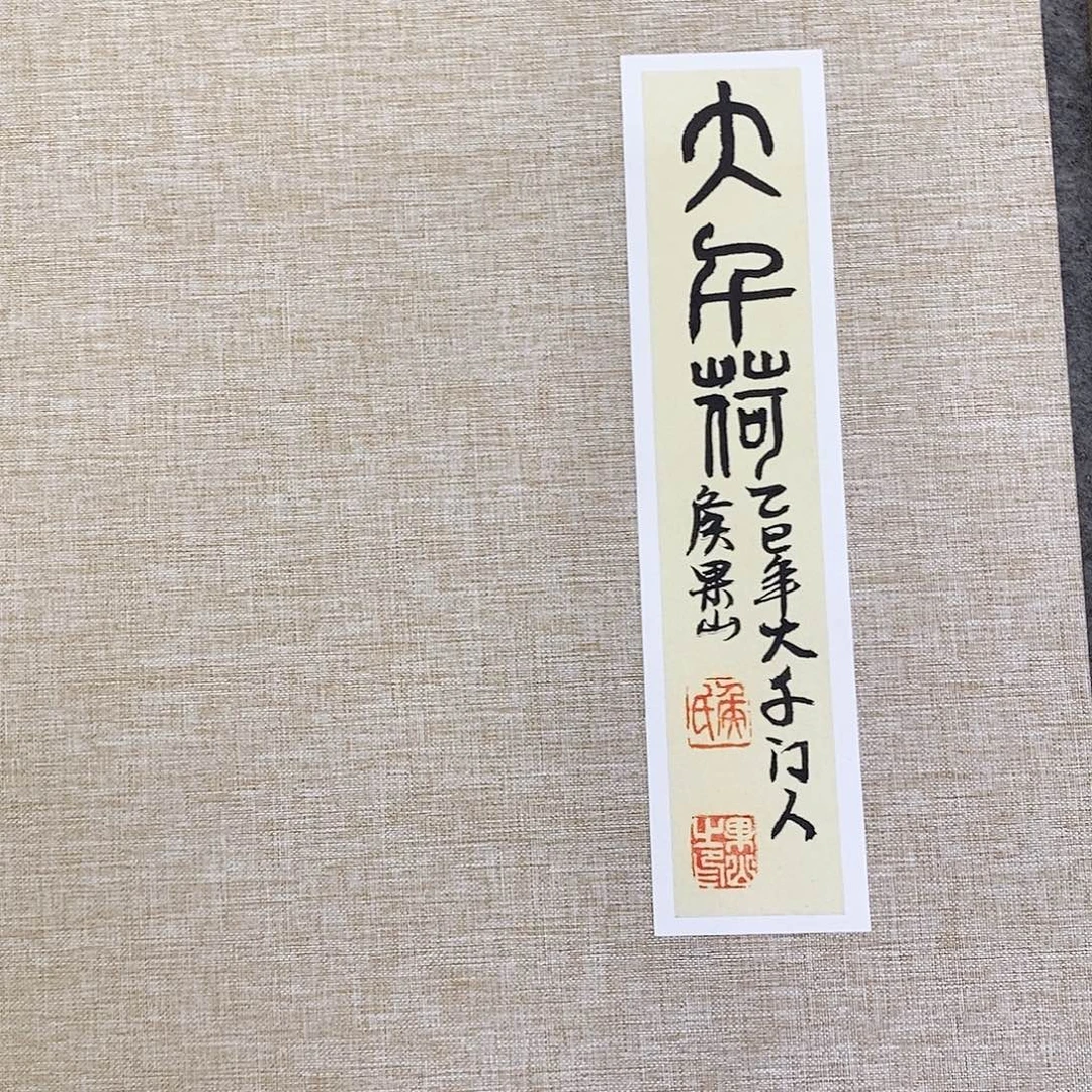 国画大风堂嫡传-侯果山老师作品路