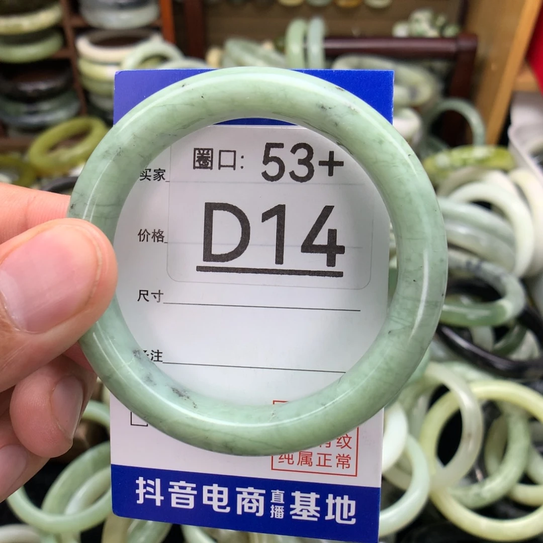 未镶嵌绿泥石云母质玉（岫岩玉）手镯