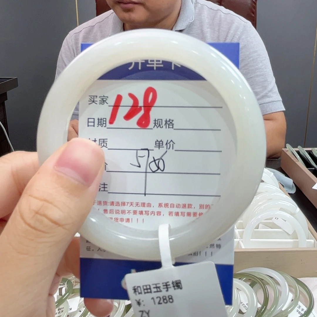 未镶嵌手镯和田玉