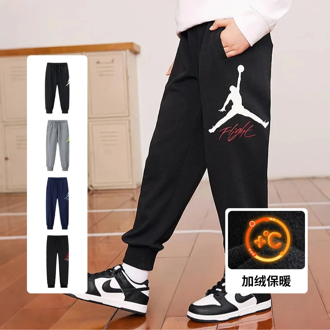 【官方旗舰】AIR JORDAN儿童男女童秋冬新款加绒/毛圈宽松长裤D289A