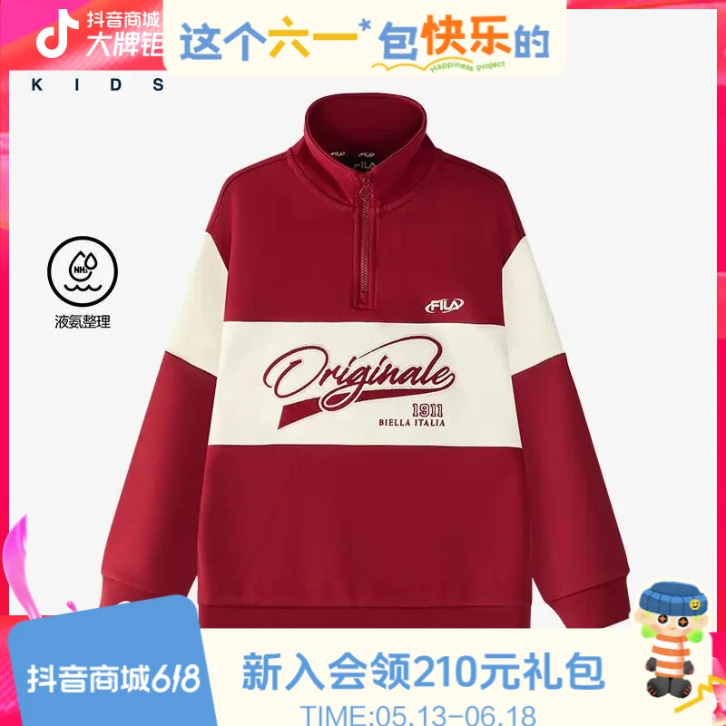 FILAKIDS斐乐儿童卫衣2024冬季新款中大童时尚女童长袖K12G441212