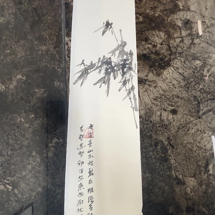 国画蒋春民国画作70/17