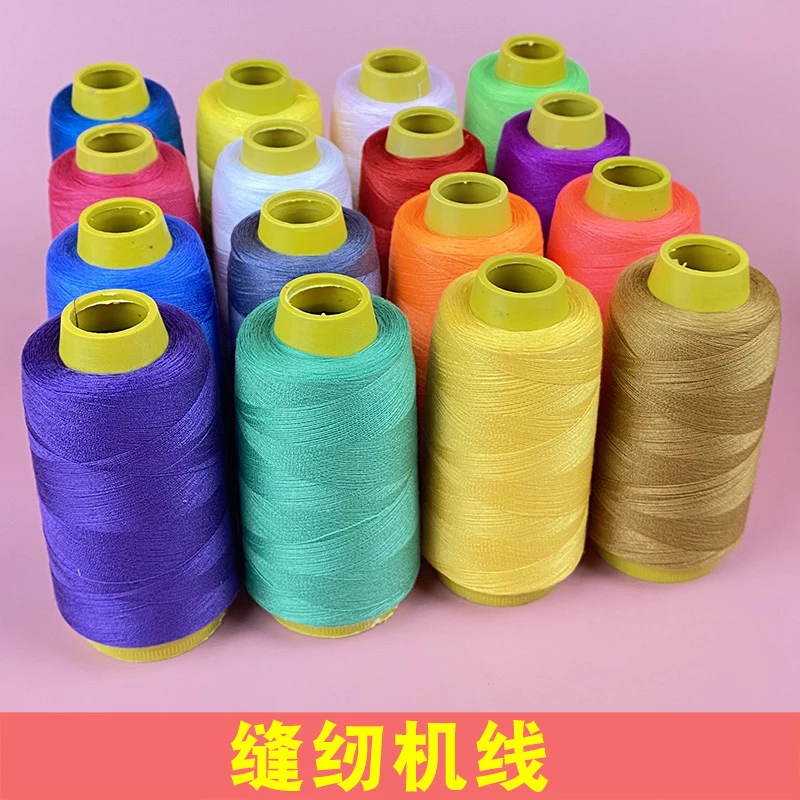 缝纫机线402细线家用缝纫线缝衣线缝衣服线手缝线黑白线服装辅料