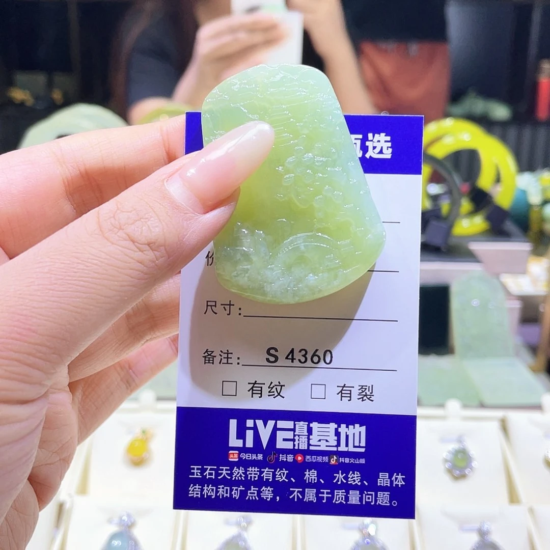 这***甜蛇纹石玉未镶嵌吊坠(赠链)4360