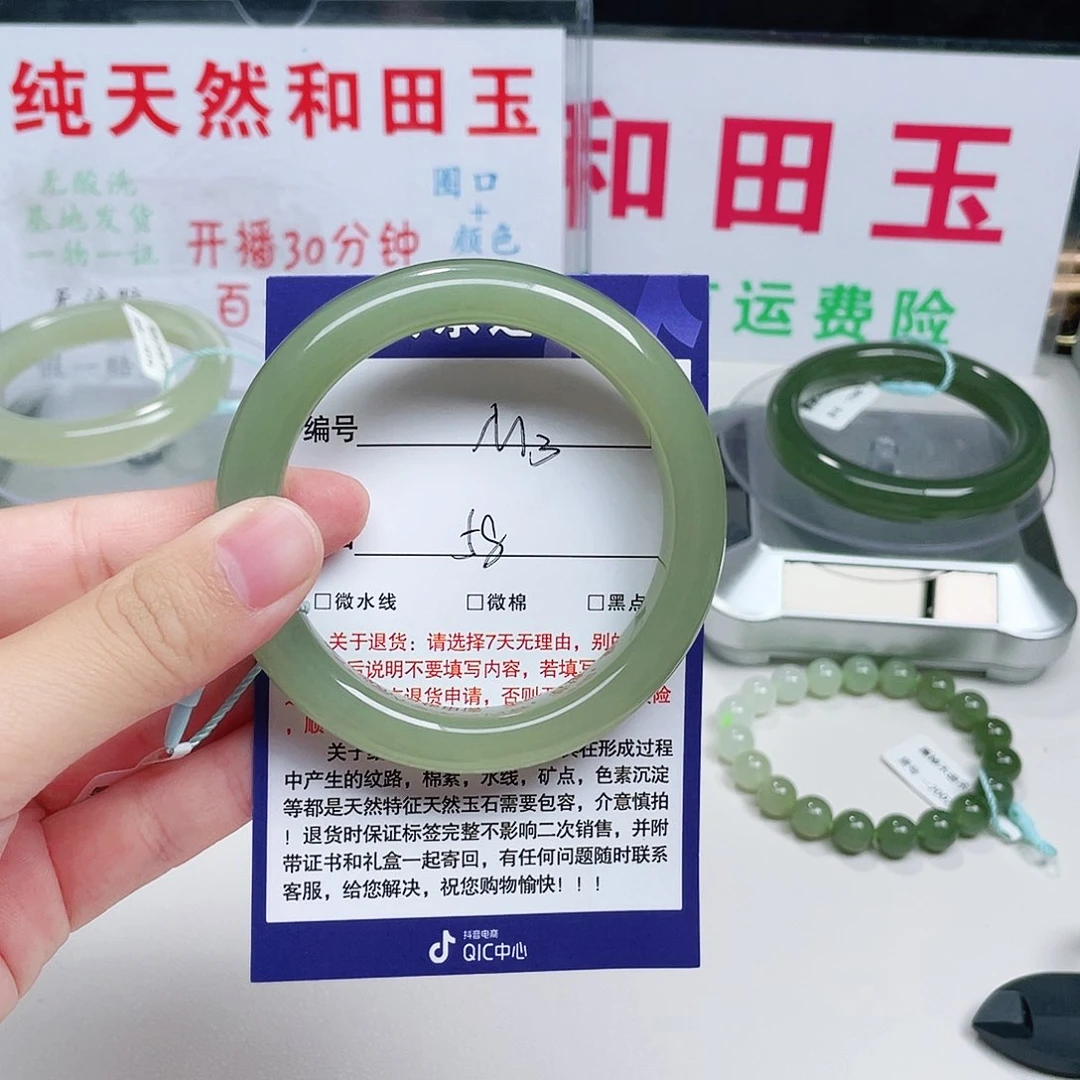 未镶嵌手镯和田玉十*月
