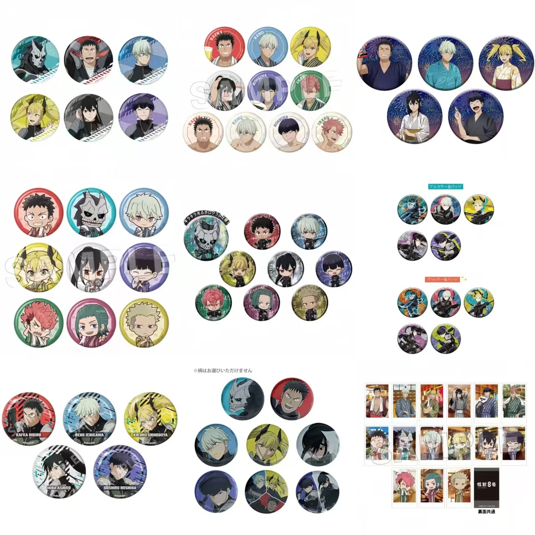 【怪兽八号19.9浮浮专区】 潮玩盲盒(拆盒代拆)