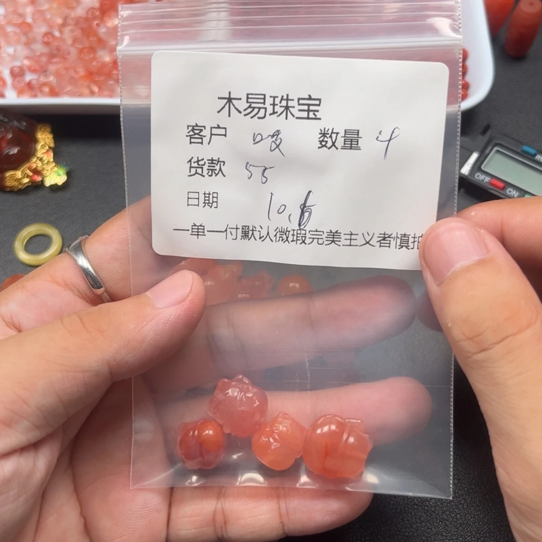 哎***雅南红玛瑙未镶嵌配饰
