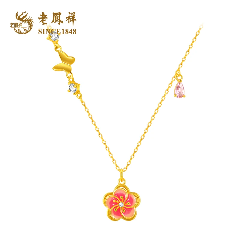 【老凤祥】桃你欢心S925银镀金色项链#900198