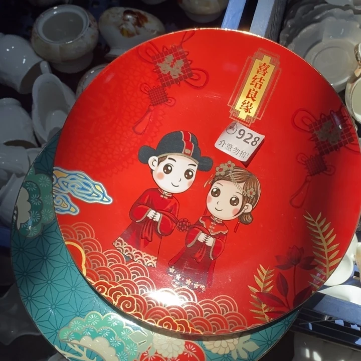 2个928，1111111111111111