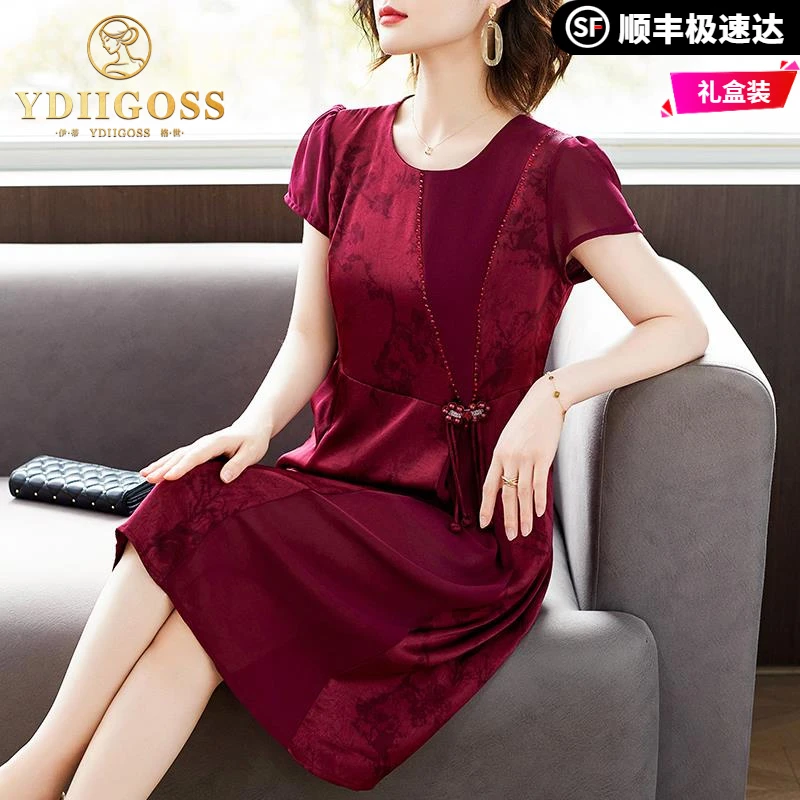 伊蒂格世妈妈装连衣裙女夏季气质高贵洋气婚礼中老年国风改良旗袍